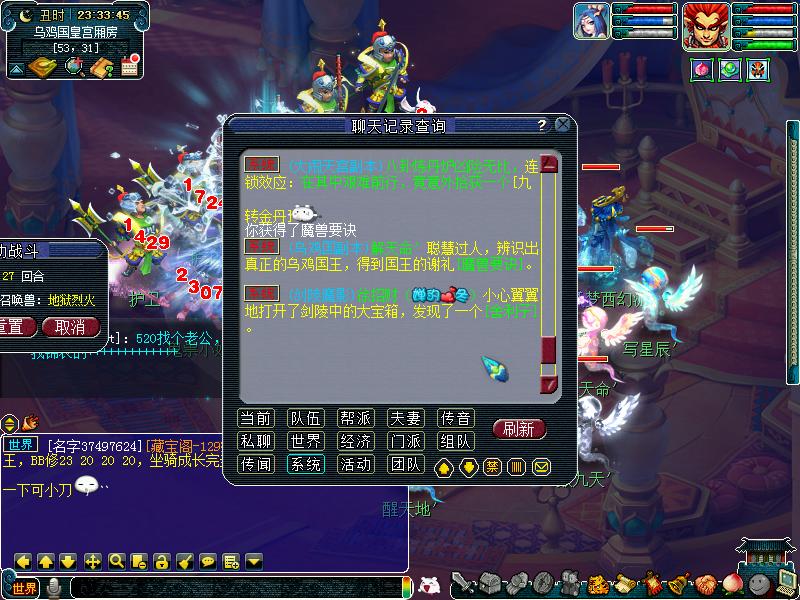 全力宝宝内丹选择,全力宝宝高级内丹怎么选