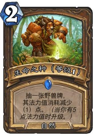 炉石传说钻石卡牌炎魔之王金橙,炉石卡牌新卡