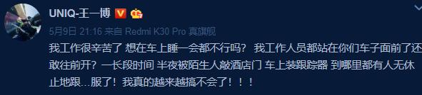 ‘家不能回’‘父母逼婚’‘躲不开的脏水’独居明星的真实生活