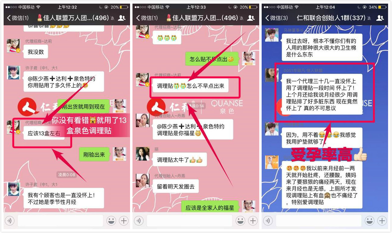 遮羞布好吗,仁和牌遮羞布还能盖多久