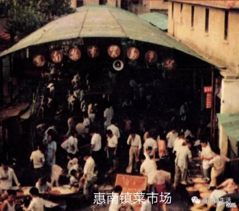 惠南镇历史,惠南20年前