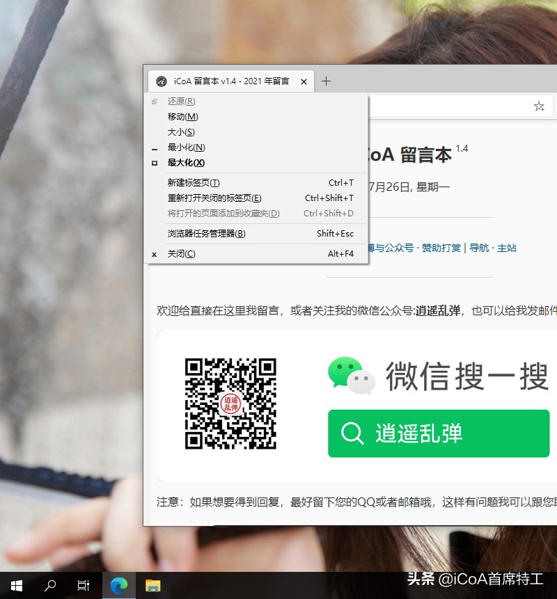 windows怎么用鼠标调出键盘,键盘如何移动windows窗口
