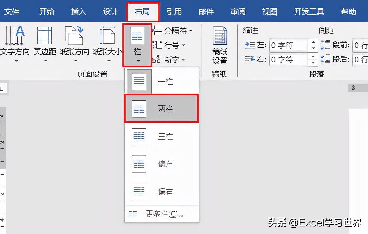 word中表格太大显示不完整怎么办,Word中分栏后怎么出现空行