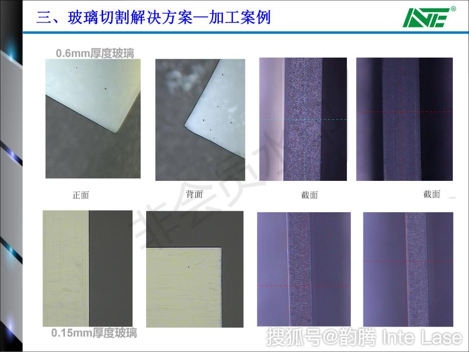 甘肃玻璃激光切割哪家好,玻璃激光切割机厂家排名