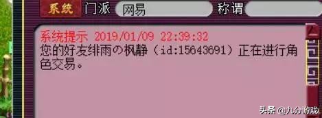 梦幻西游龙拳2015,梦幻西游龙拳区对决