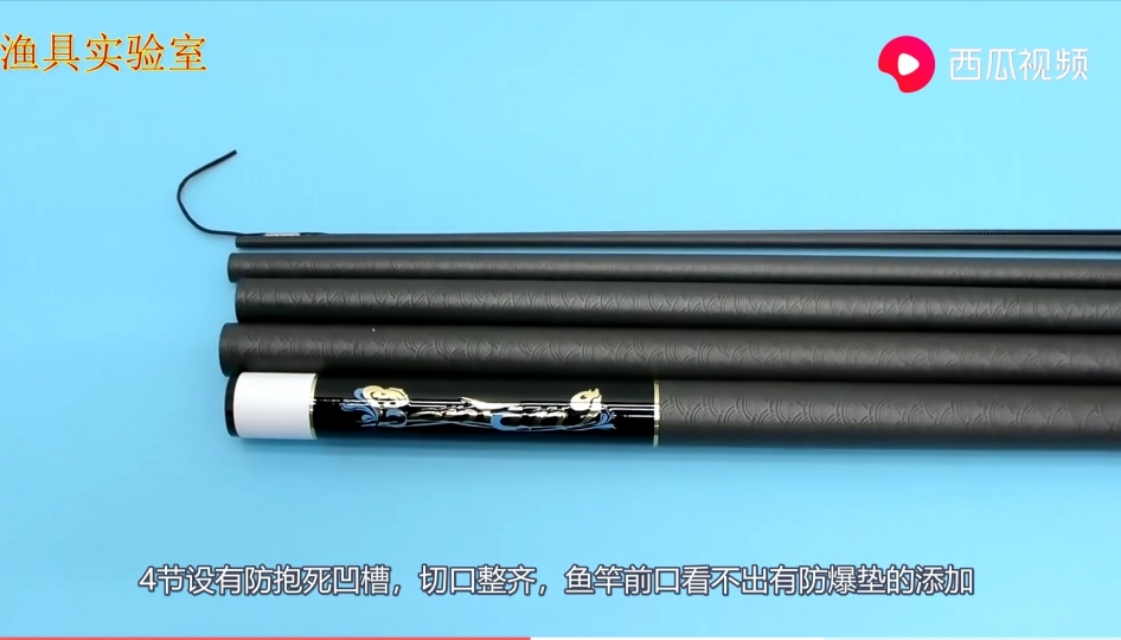 凌天鱼竿跟本汀斩月刀哪个好 (本汀天狐斩月刀七代鱼竿测评视频)