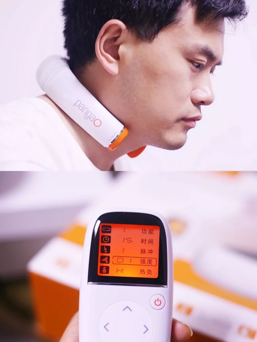 攀高p7和p6颈椎按摩仪的区别,攀高颈椎按摩仪和skg哪个好用