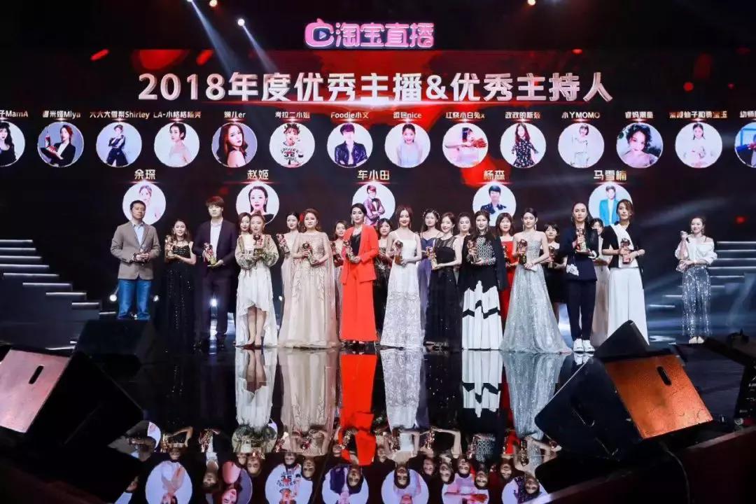 直播电商人才需求调研报告,2022淘宝直播生态发展趋势报告