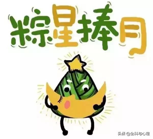 精选端午节祝福语合集44句,端午节节日问候祝福语简短