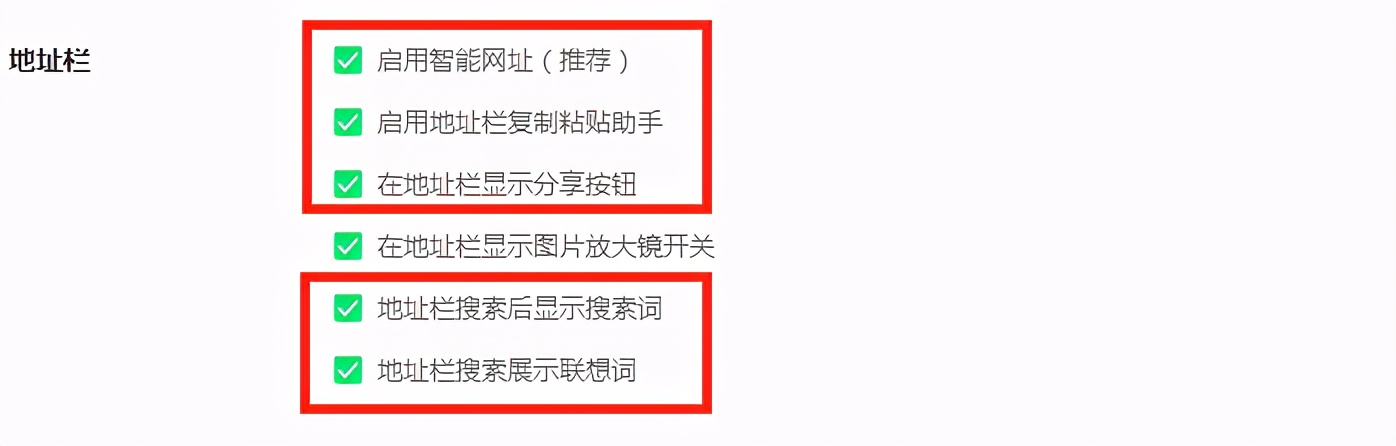 360浏览器怎么设置超级安全模式,怎样改变360浏览器安全级别