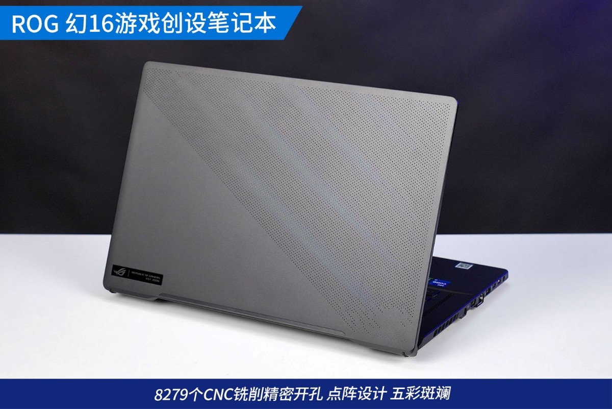 11代酷睿标压,rog幻16第12代英特尔酷睿