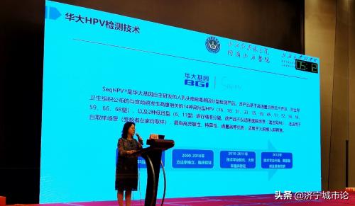 免费hpv宫颈癌筛查,hpv宫颈癌筛查免费