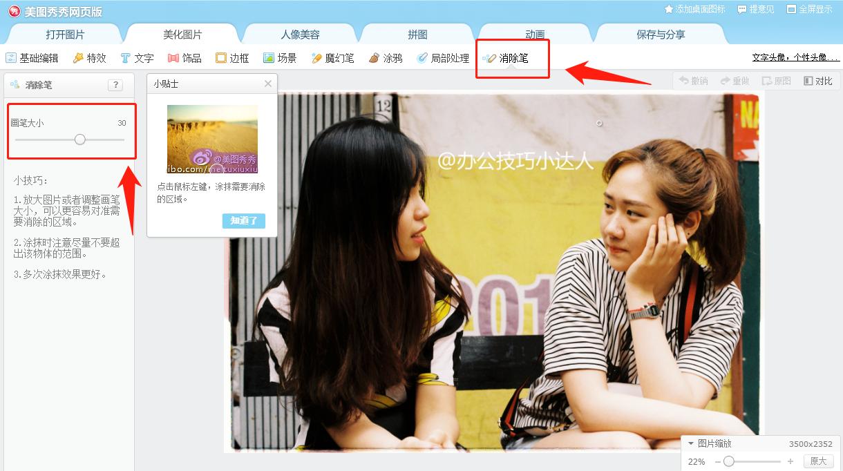 电脑ps如何去除水印又不破坏原图,快速去除图片水印ps