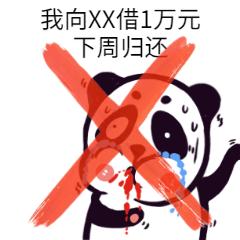 微信借钱不还可以报警吗,朋友微信借钱了不还怎么办