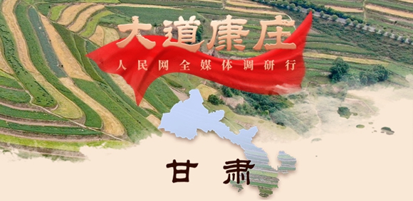 记者手记致富路上一个都不能少,扶贫记者手记完整版