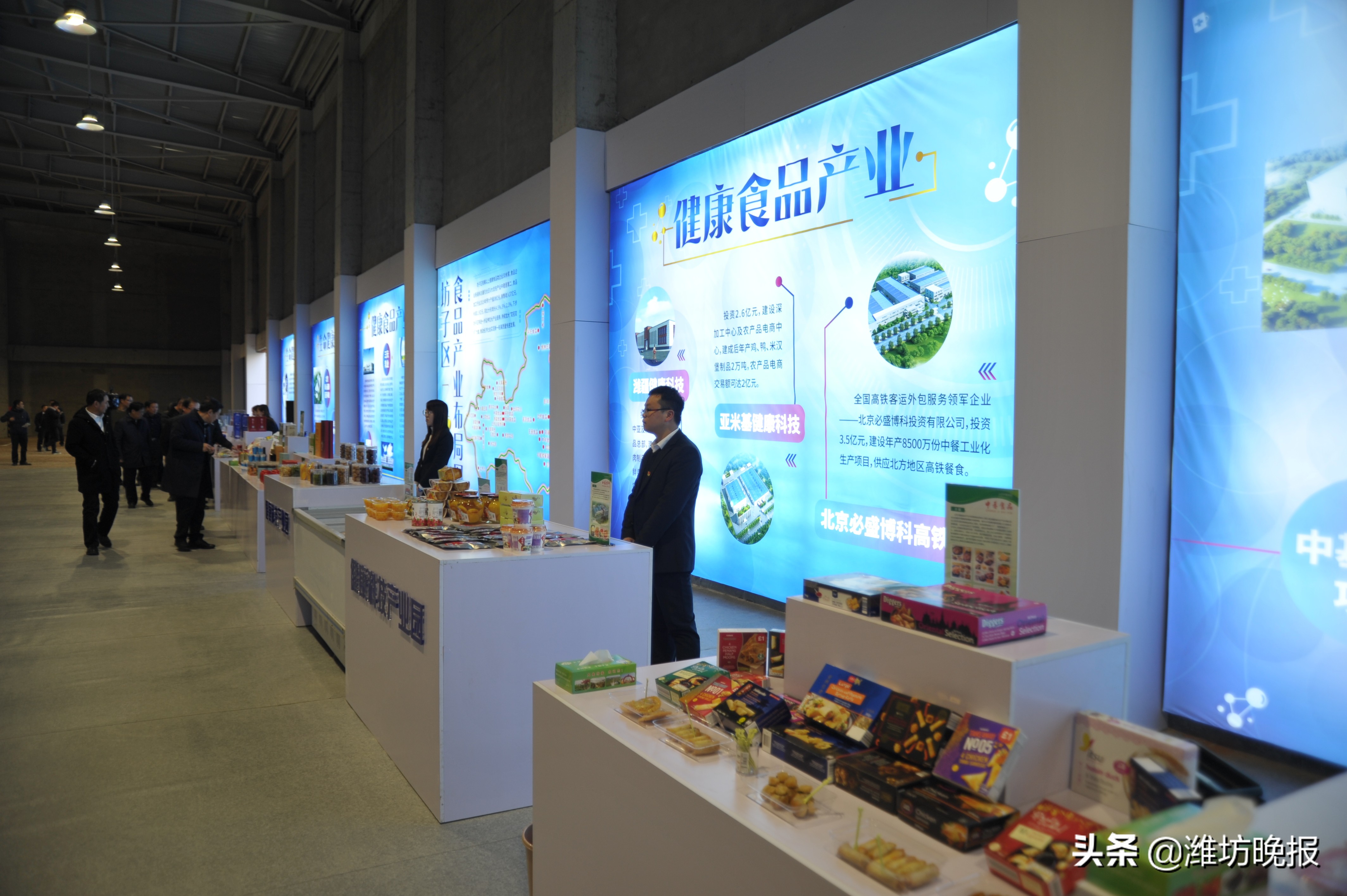 寿光新旧动能转换,潍坊新旧动能转换区