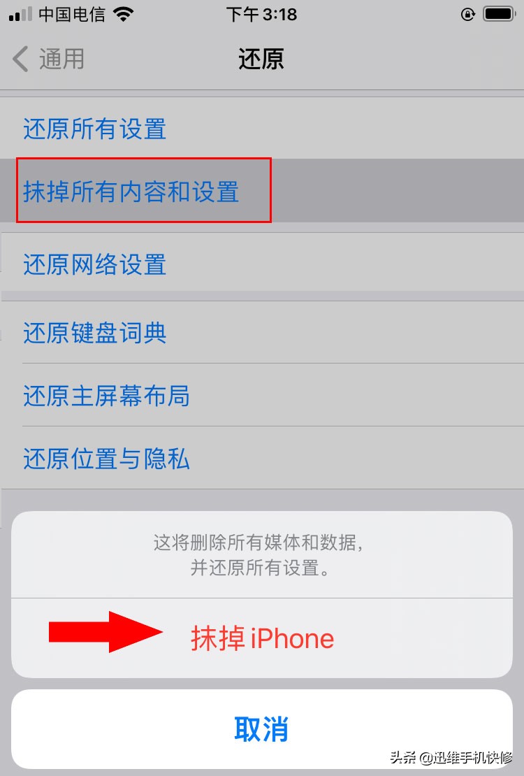 二手iphone12promax验机教程,二手iphone13promax验机