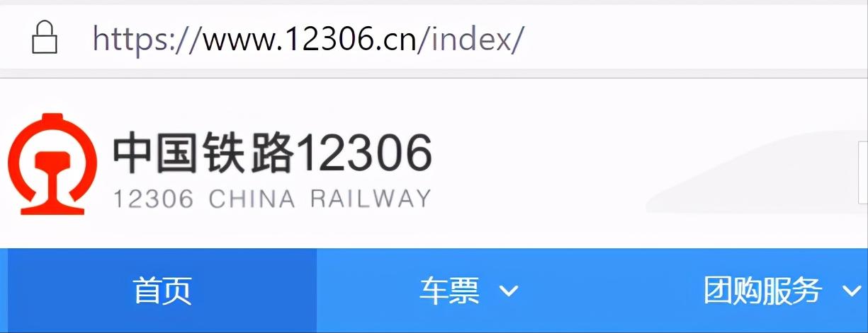 12306账号忘记了怎么找回,12306官网账号忘了怎么找回