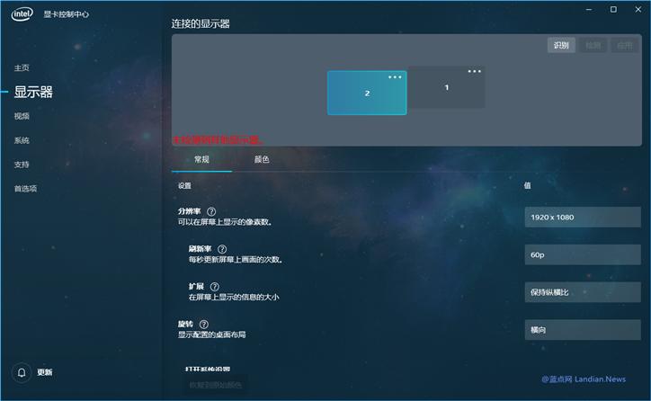 windows10如何打开英特尔,windows10英特尔核芯显卡控制面板