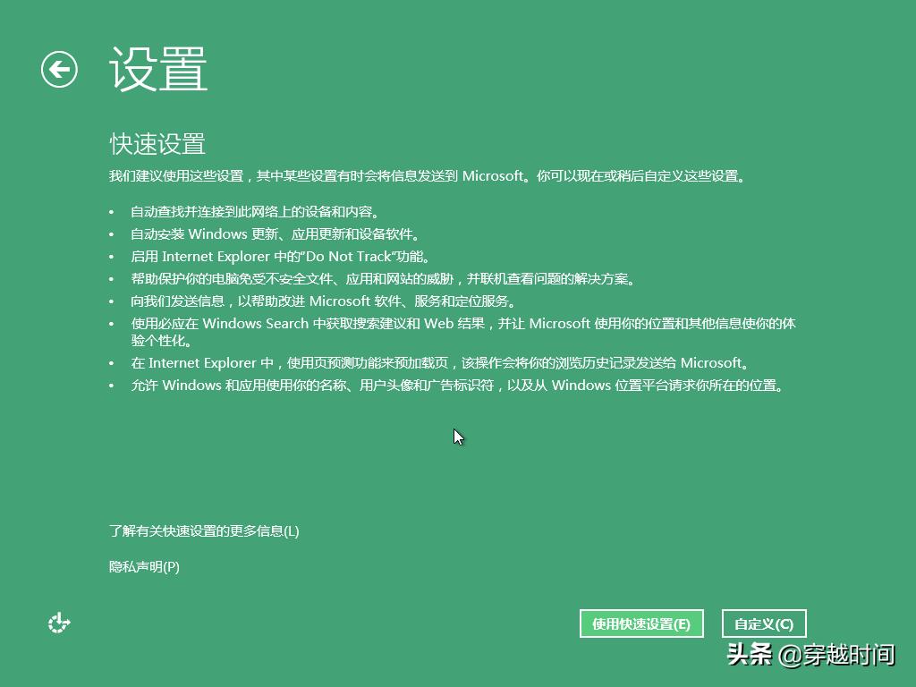 2013年的windows8.1,2013版windows8.1下载