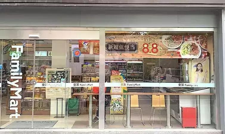 全家familymart新便当,全家8.8便当每个人都可以领吗