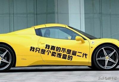 最炫酷搞笑的车贴,幽默搞笑车贴大全