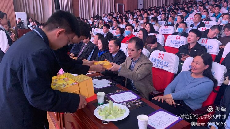 潍坊新纪元学校素养大赛,潍坊新纪元学校外语节