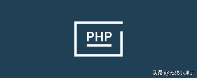 php使用array定义数组,php遍历array数组