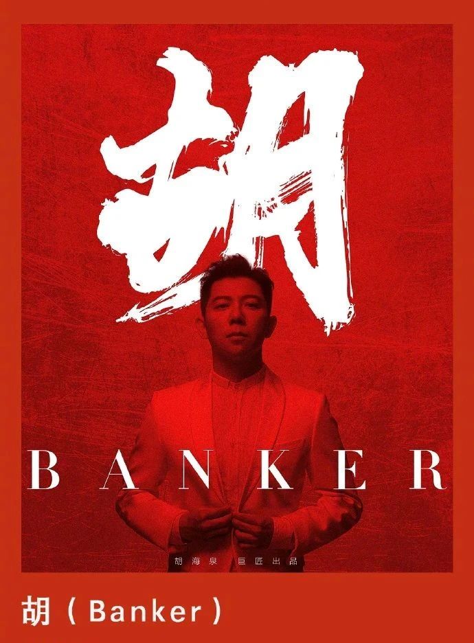 羽泉解散后胡海泉怎么样了,胡海泉会解散羽泉吗