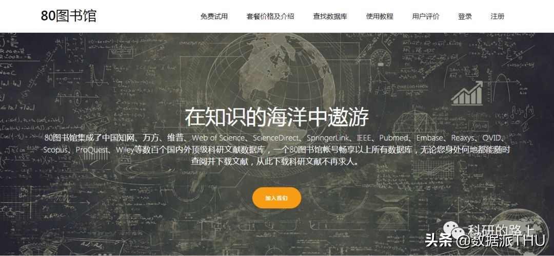 免费论文文献网站,免费论文网站推荐