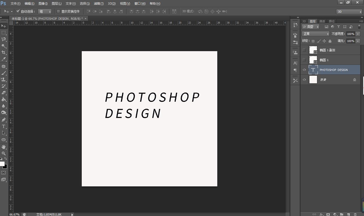 ps小技巧如何添加光照光斑效果,ps怎么做出凸透镜效果