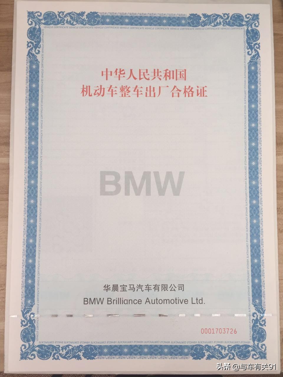 买新车怎么验车更好技巧讲解,新车验车流程及注意事项有哪些