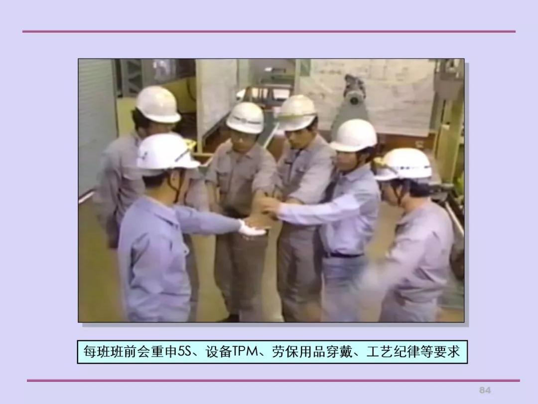 推行5s现场管理的做法,5s现场管理典型经验案例