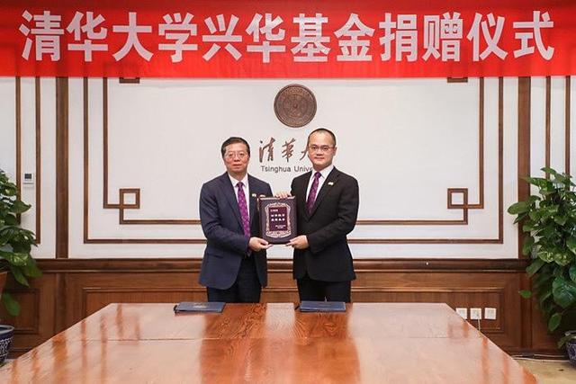 许家印捐500亿华中科技大学,许家印捐清华11个亿