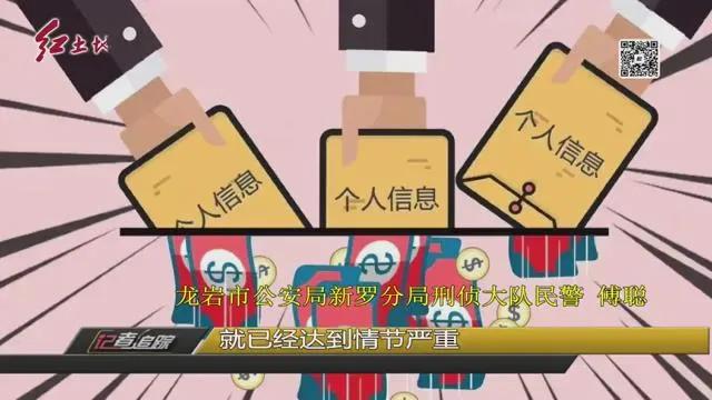 新罗警方揭露背后惊人黑色产业链，微信号不能随意买卖