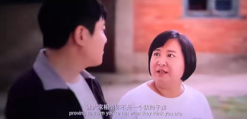 惨了！《你好，李焕英》台词出现漏洞