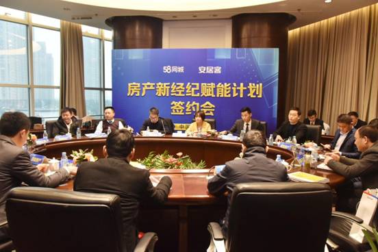 58同城安居客升级服务型,58同城安居客获客