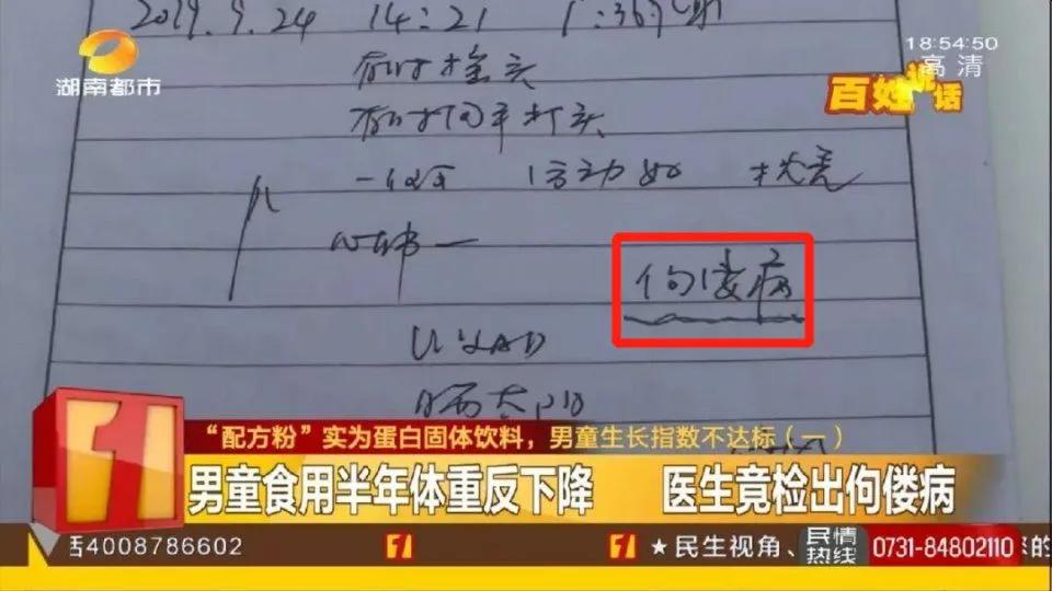 16款儿童奶测评丨这些“假牛奶”别再给孩子喝，根本不含钙