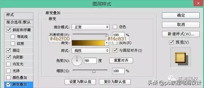 常用中文字体有哪些,ps文字的详细讲解