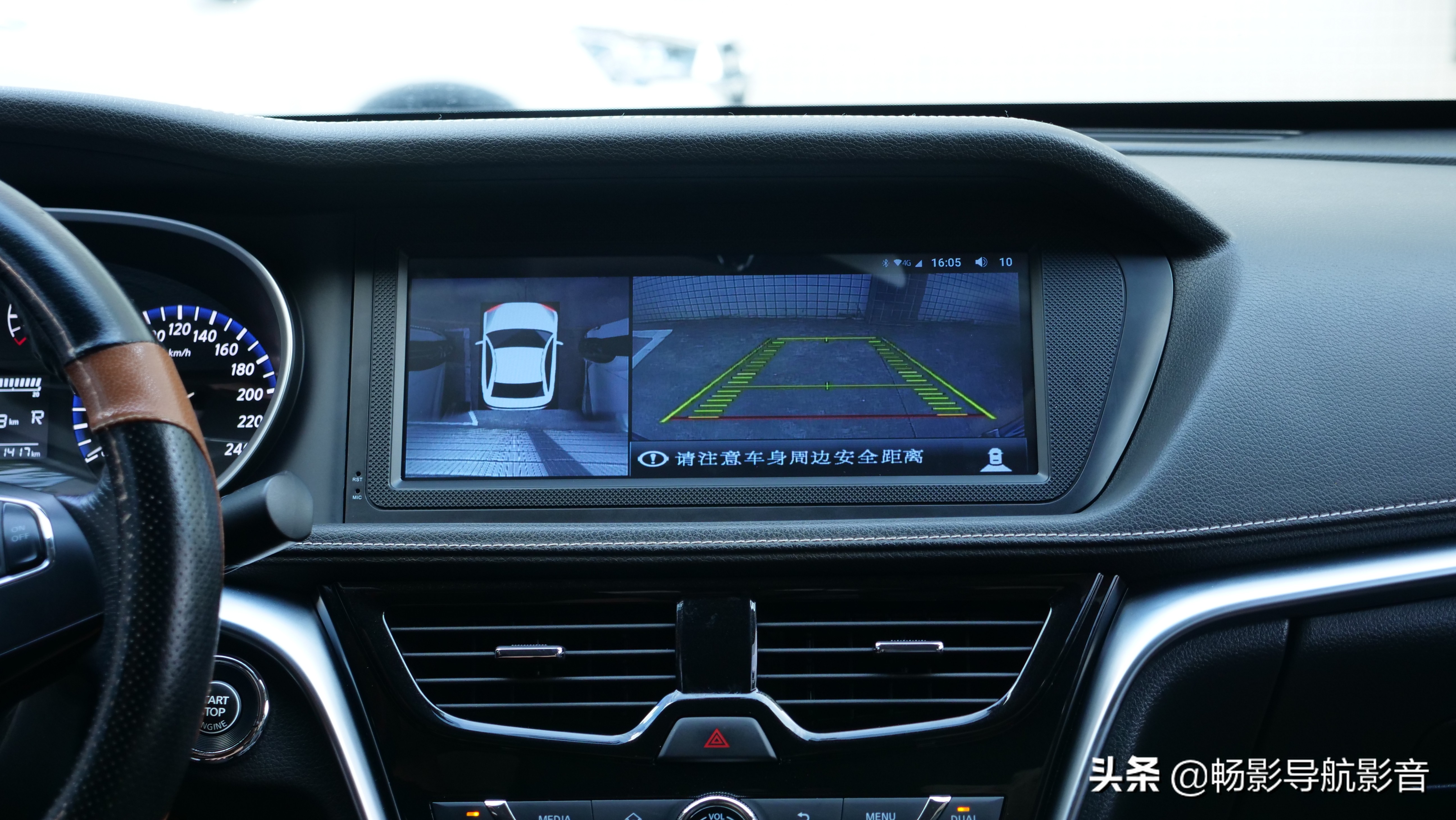 启辰t90改大屏多少钱,启辰t902019款液晶仪表盘改装