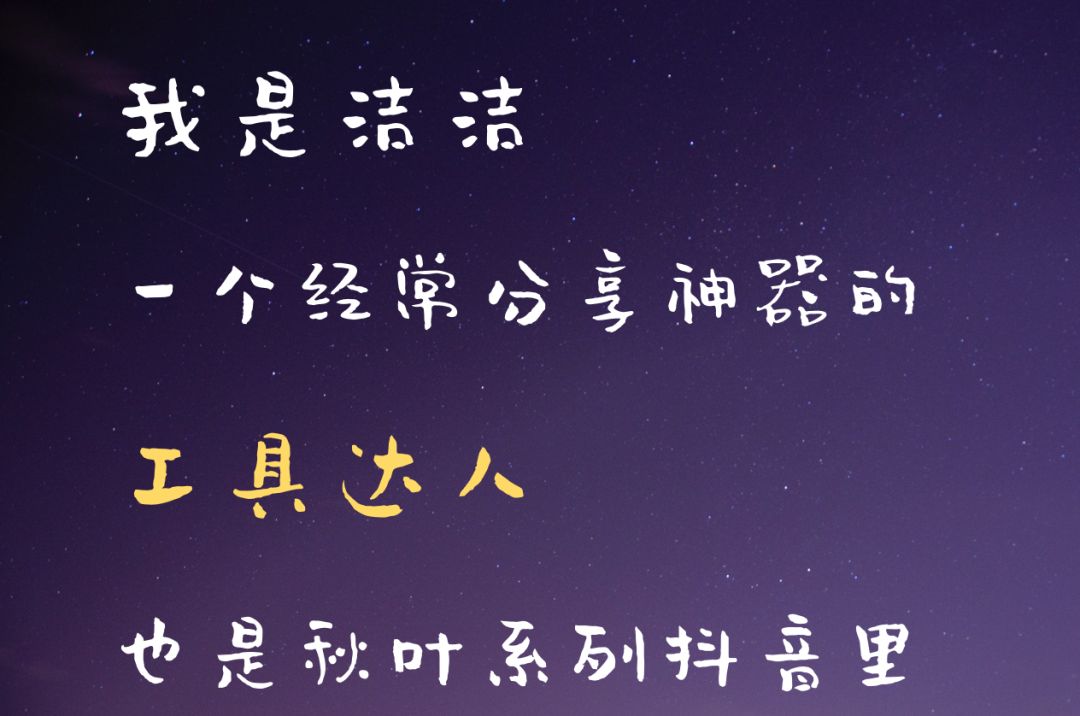 别再问我原视频,新手小白如何从零开始学抖音挣钱