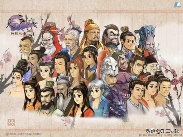 10年的pc游戏回忆,致青春那些年的我们