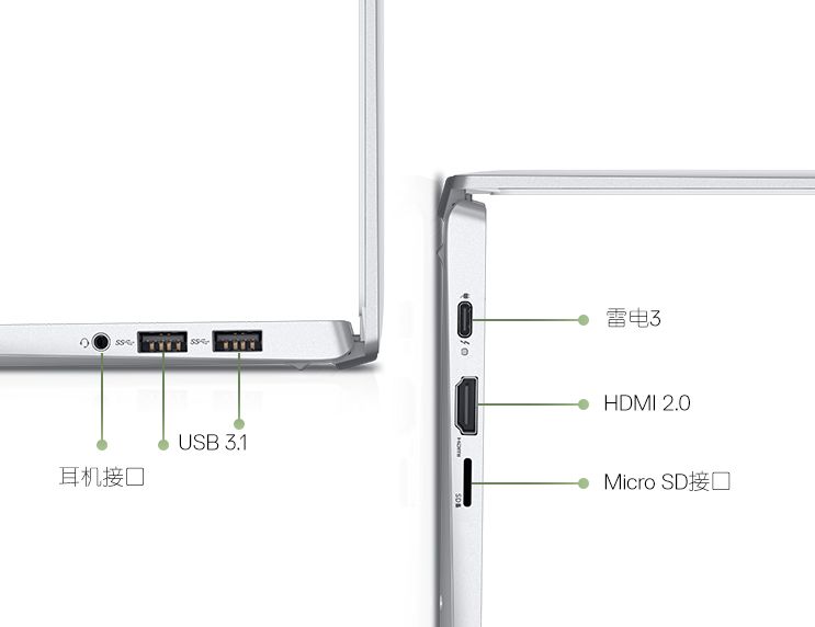 灵越137000系列,灵越137300
