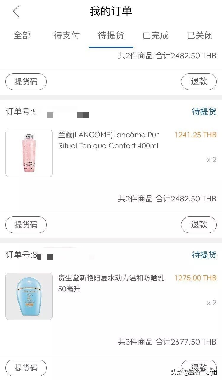 泰国机场王权免税店必买,泰国王权免税店电子优惠券