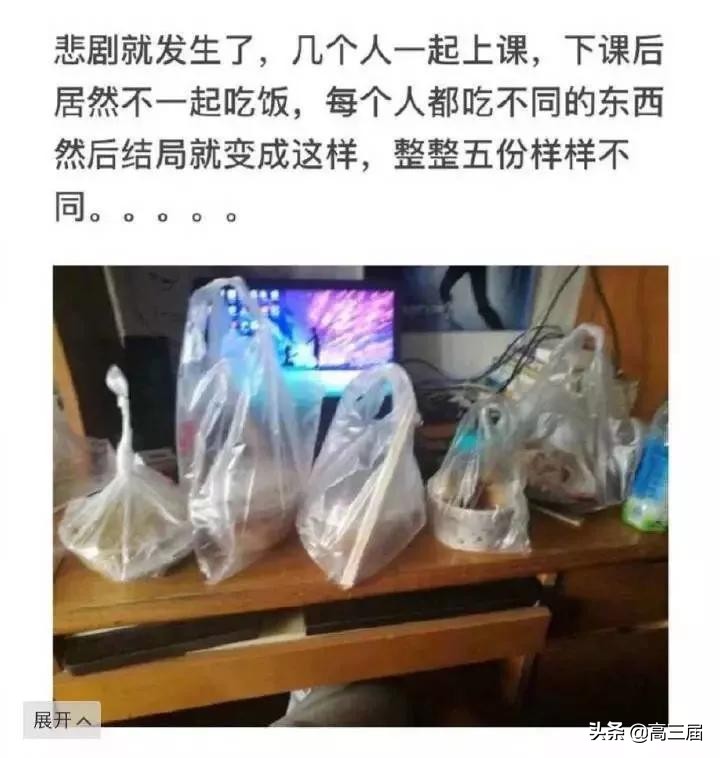大学男生寝室氛围真的好吗,大学寝室男生舍友关系一般怎么样