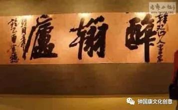 钟国康吐槽田英章,田英章对钟国康评价