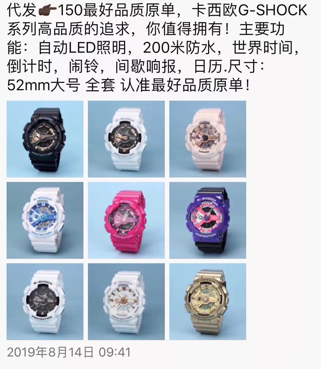 最近代购圈出了什么事,今年代购圈都有什么