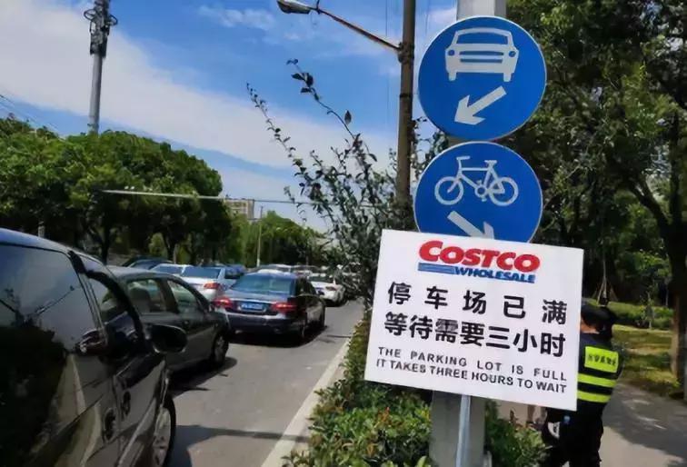 costco成立之初的商业环境,costco在中国市场营业额