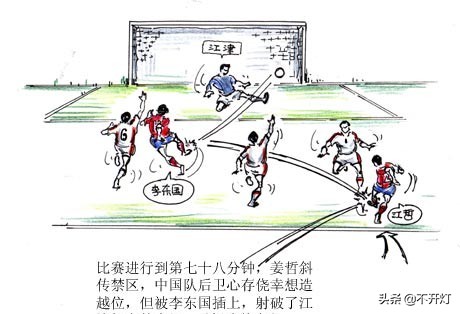 致敬老兵亚洲杯,致敬老兵三次最佳得主