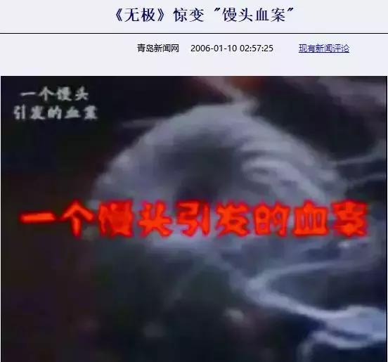 盘点那些年收入过亿的网红,那些曾经爆火的网红现在怎样了